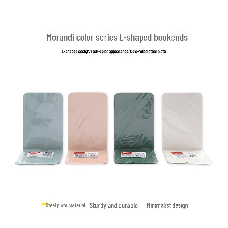 MG L-shaped Metal Bookend Set