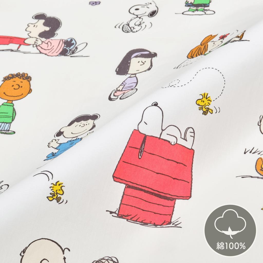 Nishikawa Snoopy Duvet Cover 150 X 210 Cm Washable Cotton PEANUTS GANG 8 Tie Points White PI06540638 PN6601BD 100%