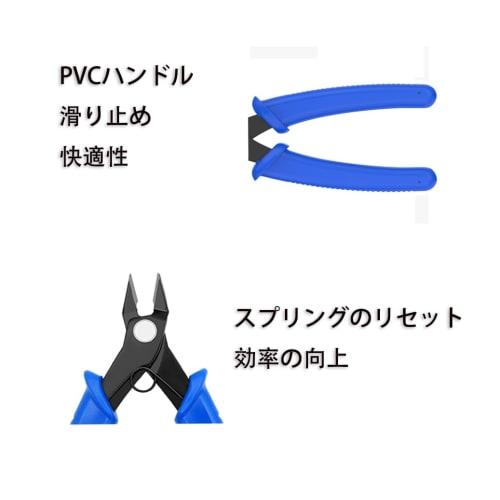 Sharp-Blade Pliers, Carbon Steel, for Plastic Models, Cuts Copper Wire up to 4mm?, Labor-Saving Design, PVC Handle, Compact and Durable