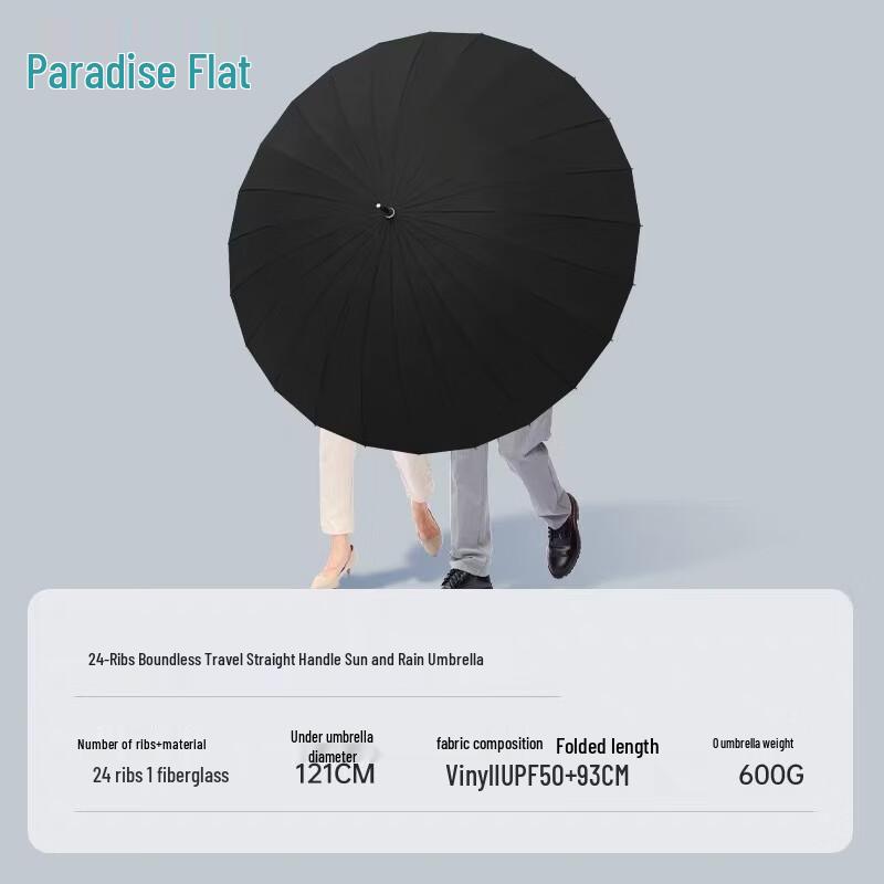 Paradise Umbrella Boundless Exploration 24-Rib Long-Handle Business Rain/Sun Umbrella