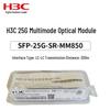 H3C Optical Modules & Stack Cables