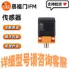 In-Stock IFM ANT513 Read/Write Head - Special Sale with Free SF Express Shipping.