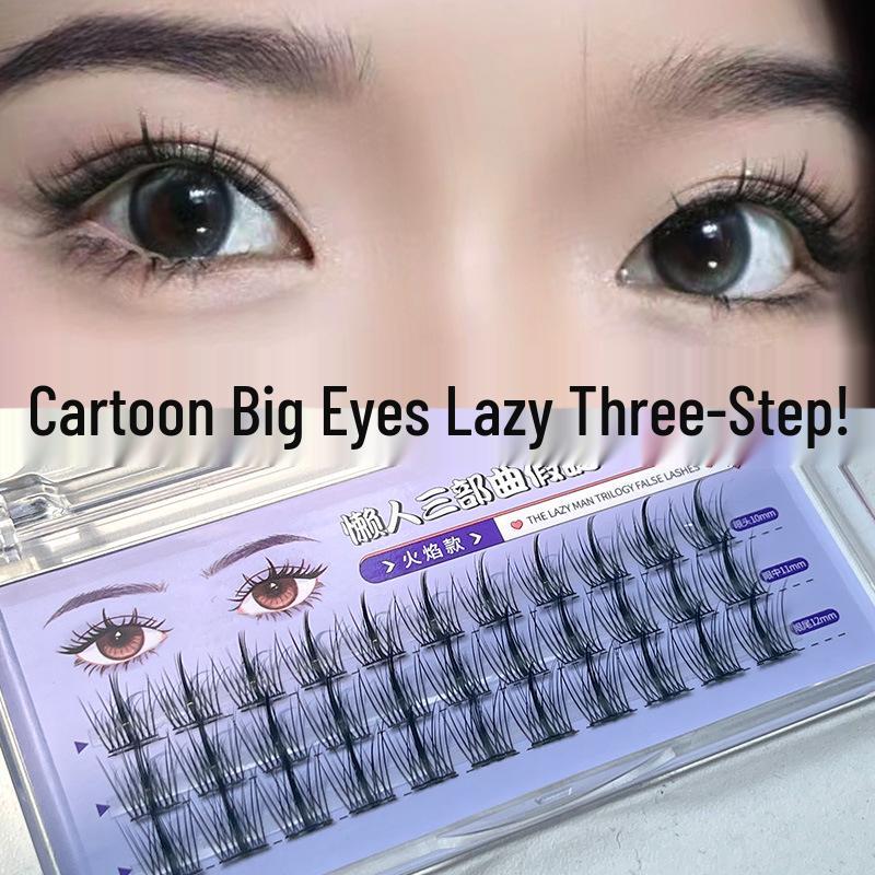 

BQI Lazy Feather Fan Three-Step False Eyelashes - Natural Single Cluster Style