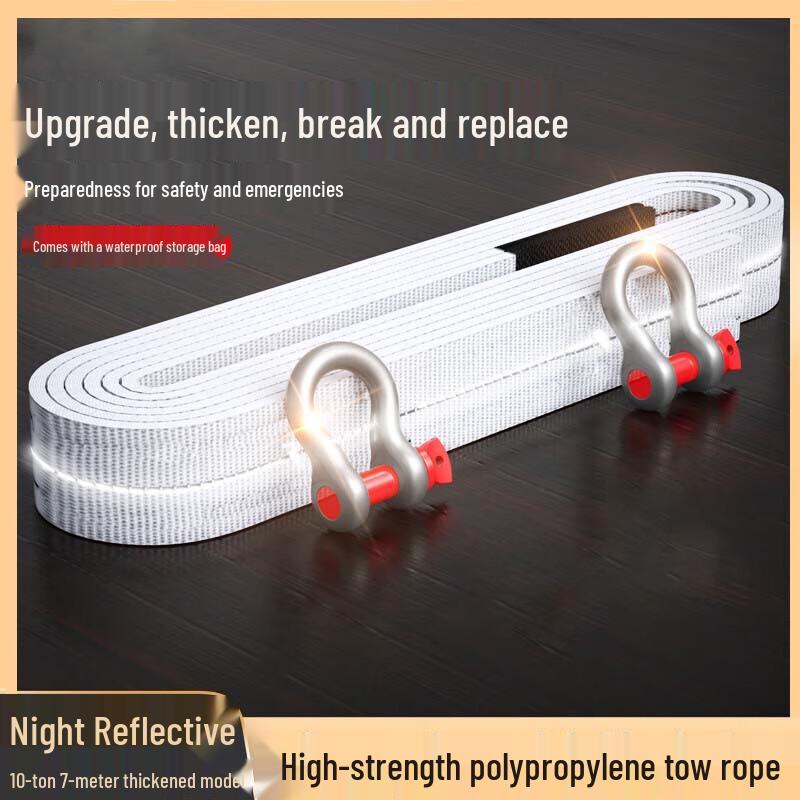 Heavy-Duty Reflective Car Tow Rope