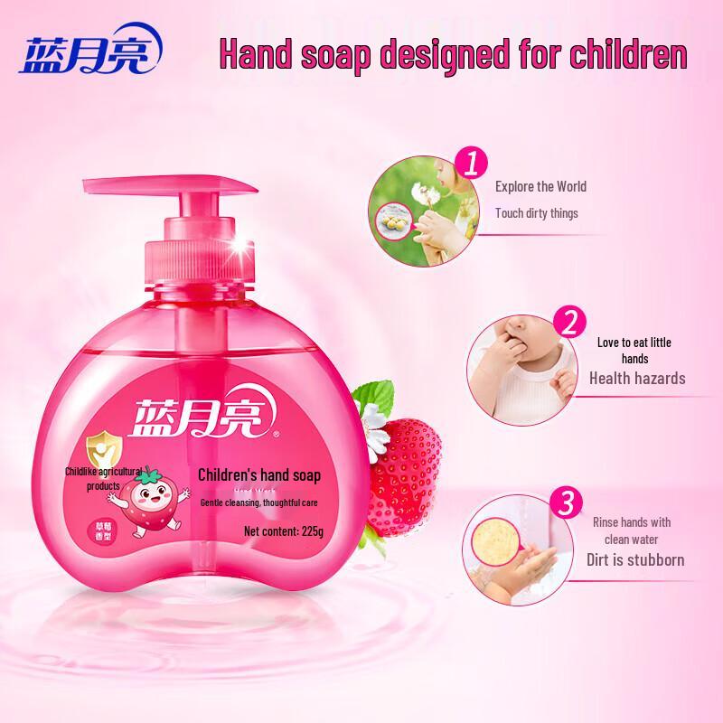 Blue Moon Kids Foaming Hand Soap