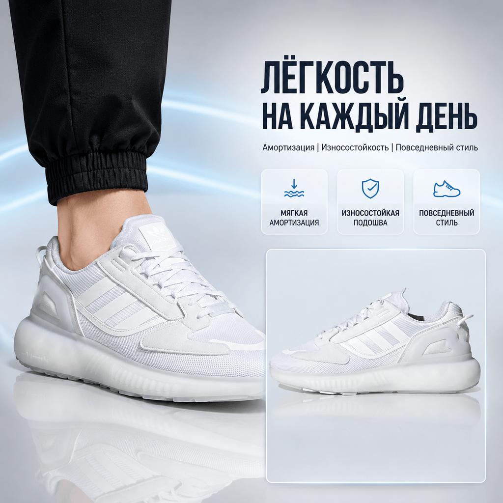adidas ZX 5K Boost Cloud White Unisex Sneaker Grey-One GX2032