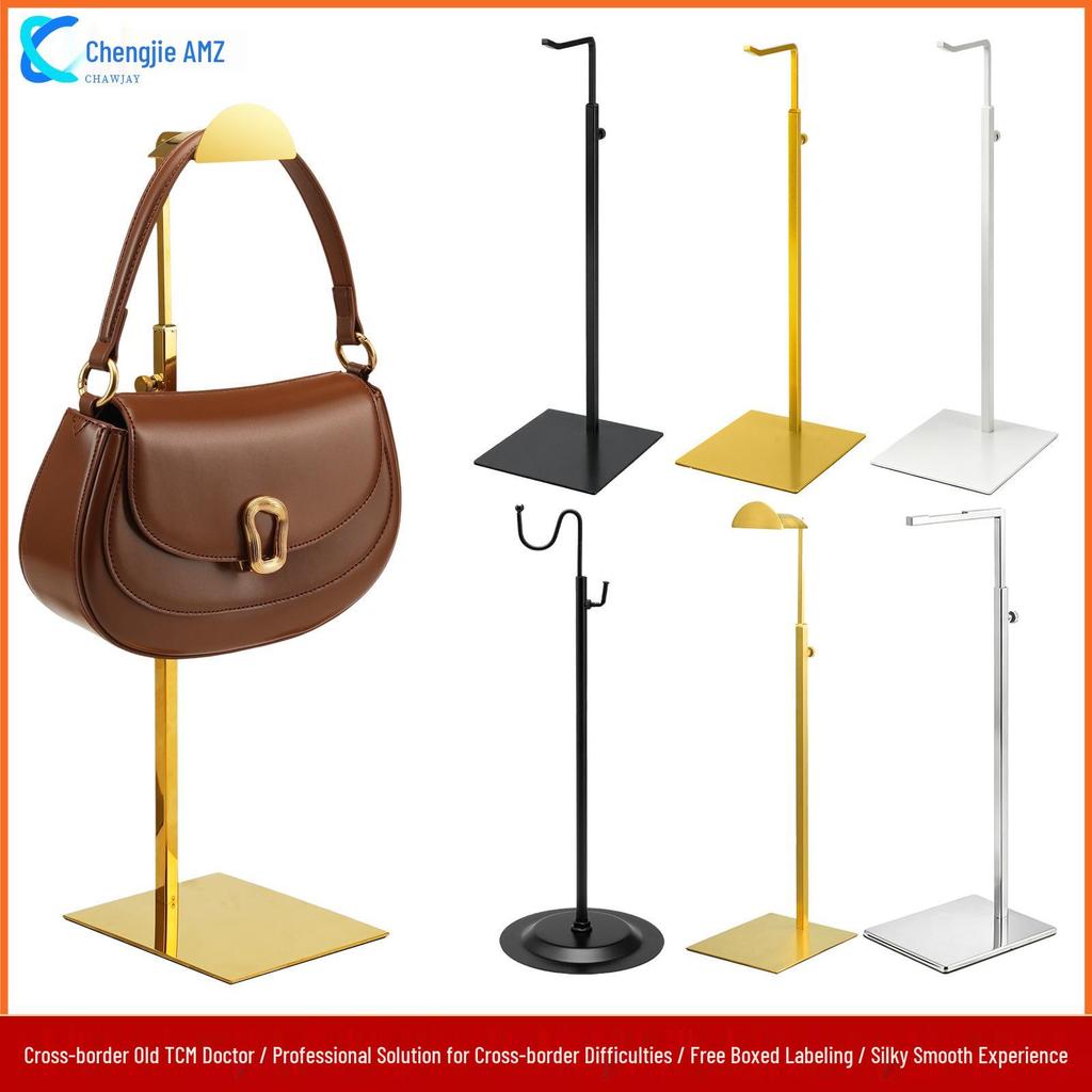 Adjustable Stainless Steel Floor-Standing Bag Display Stand for Women's Bags