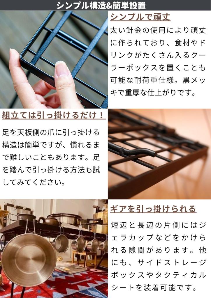 CAMPING MOON Field Ground Rack Rack Folding Rack Made of Black Plated Steel with Storage Bag Main Unit T-230 3 PiecesBamboo Top Plate Full Set