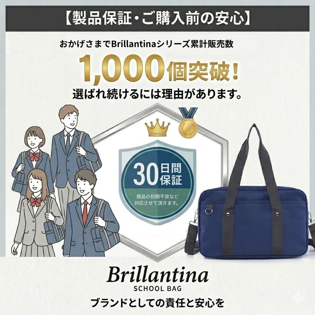 School Boston for Middle School and High School Large A4 Shoulder Fits Oxford Navy Blue [Brillantina] Bag, Bag, Unisex, Students, Capacity,