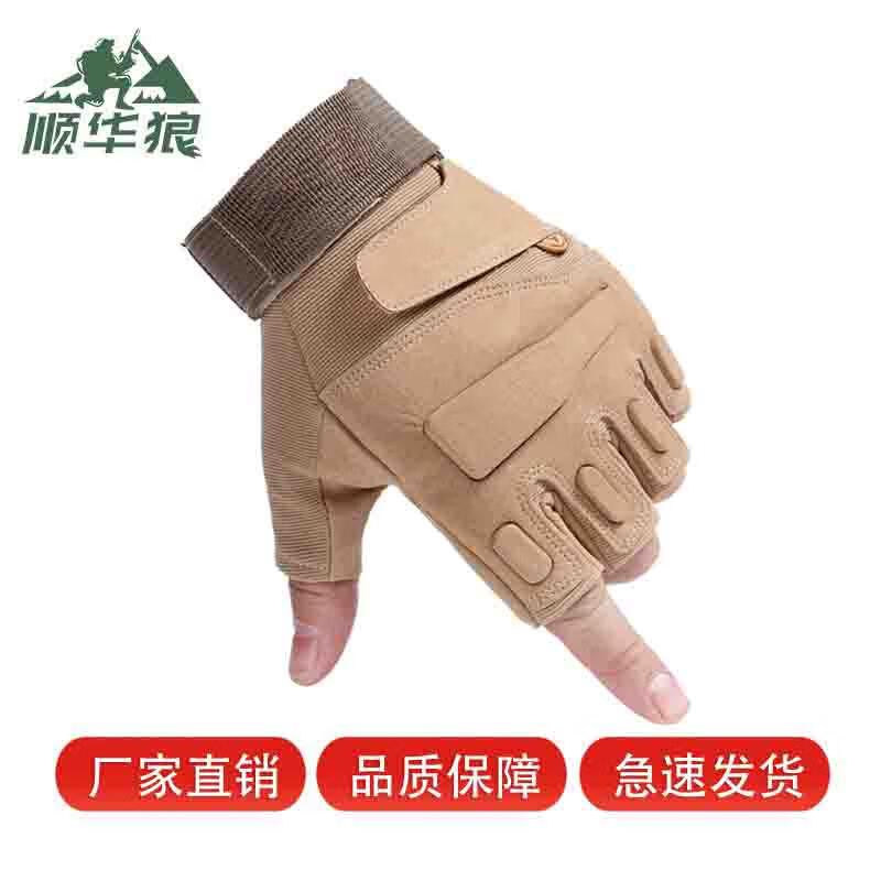 Half-Finger Tactical Outdoor Sports Gloves