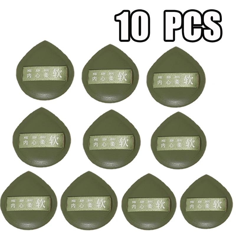 30 PCS Air Cushion Cosmetics Puff Facial Concealer Foundation Natural Sponge Soft Makeup Puffs Wet Drying Use Puffs Makeup Tools