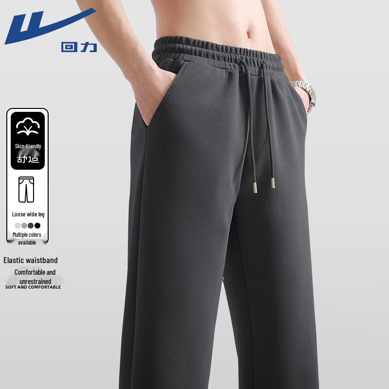 Warrior Men s Casual Sports Pants 2XL
