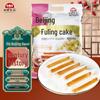 Hongluo Old Beijing Poria Cocos Cake