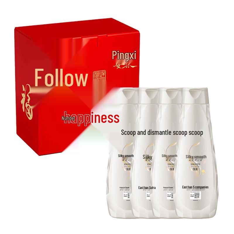 Lafang Silky Smooth Shampoo 400ml x 4 Pack