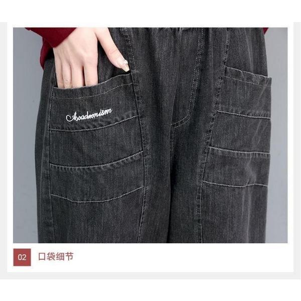Women's Jeans Spring and Autumn Loose Straight Leg Pants High Waist Cropped Pants Haren Pants