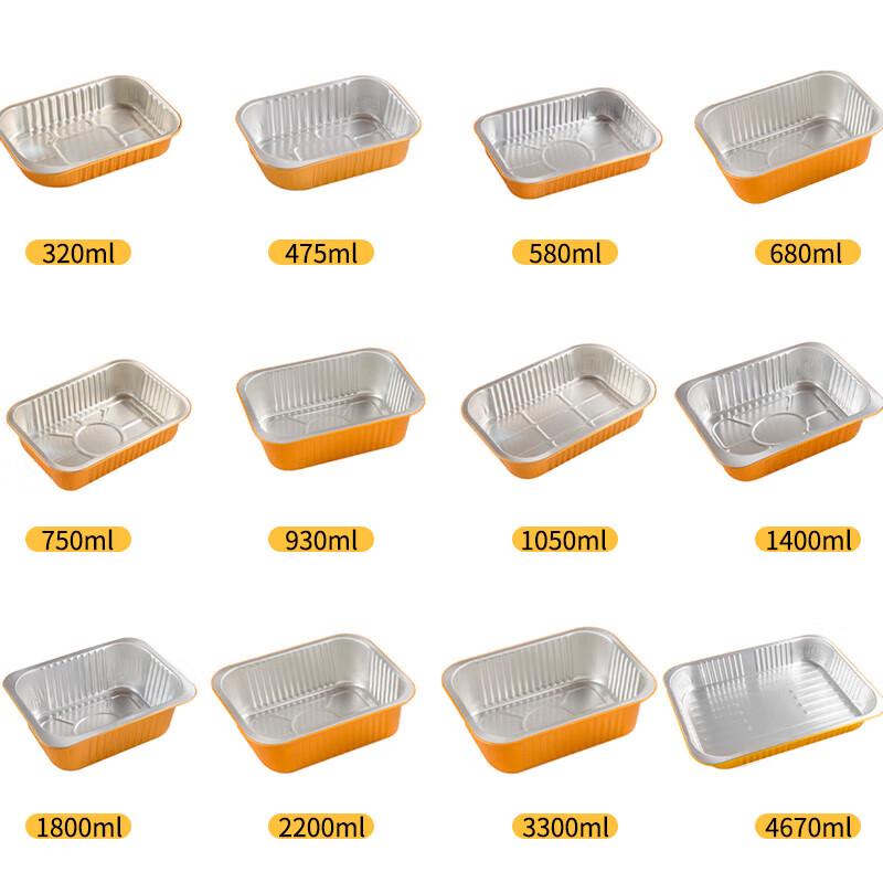 WS Golden Aluminum Foil Food Containers