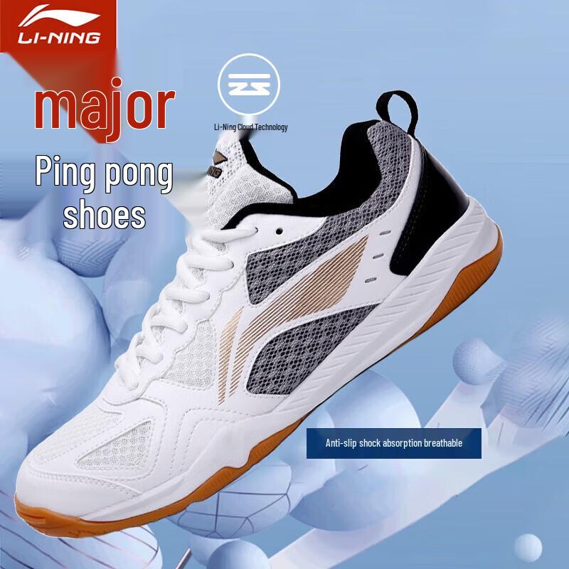 Bo Zong Unisex Training and Competition Sneakers US 9