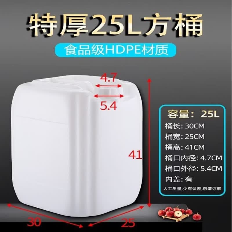 RenHong Food-Grade Plastic Storage Bucket