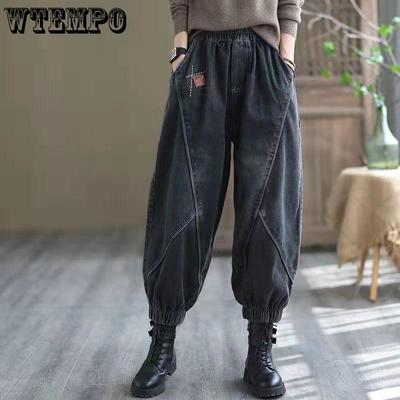 Spring High Waist Wide Leg Jeans Women's Loose Large Size Slim Versatile Harun Pants Lantern Pants Fashion