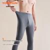 Men's Cashmere Silk Blend Slim Fit Thermal Pants