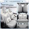 Chery Ice Cream Car Seat Cover - Full Coverage for All Seasons, Fits 25 QQ Models, Ideal for Female Car Interior Decoration.