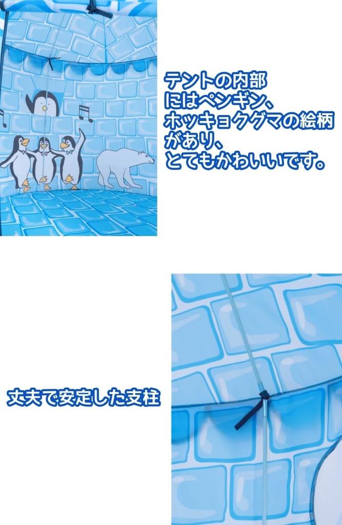 Benebomo Kids with Toy Toy Secret with Storage Bag Tent, Foldable, Lights, Playhouse, Pop-Up Children's Tent, Tent, Indoor/Outdoor, Storage, Base,