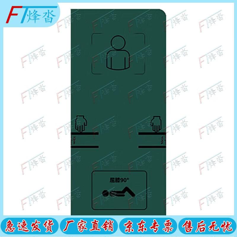 Multi-purpose Fitness & Yoga Training Mat