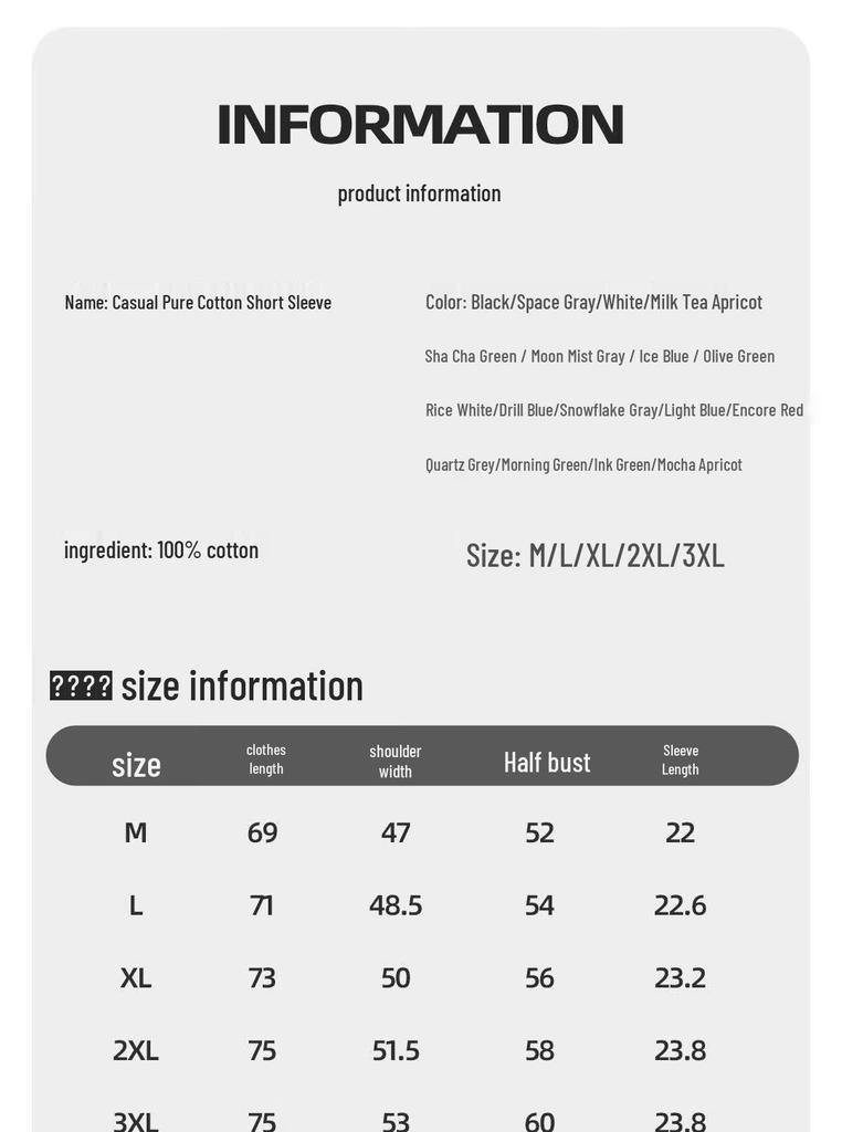 PLAYBOY Men's Pure Cotton Breathable Casual T-Shirt