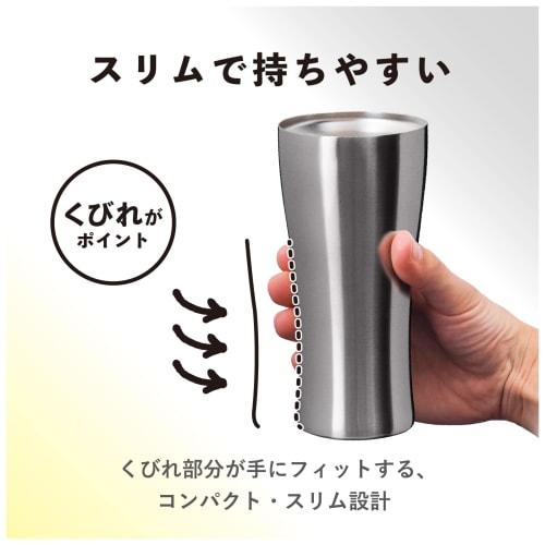 Atlas AST-420MT Stainless Steel Tumbler, 420ml, Lightweight, Matte Silver, Vacuum Insulated, Perfect for Drinks, Beer, and Highballs