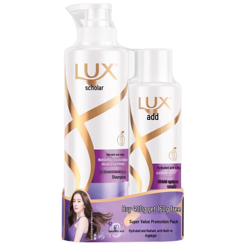 

Lux Hydrating Smooth Anti-Dandruff Hair Care Value Pack