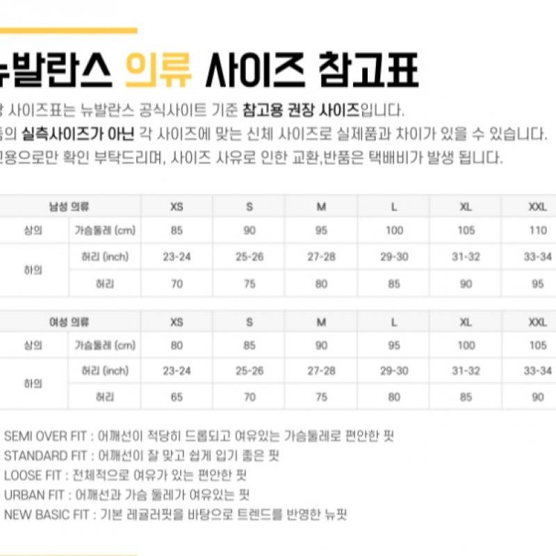 New Balance Unisex Ivy Girl Backpacking ShorT Sleeve Tee T shirT Nbnec2l323 Wh