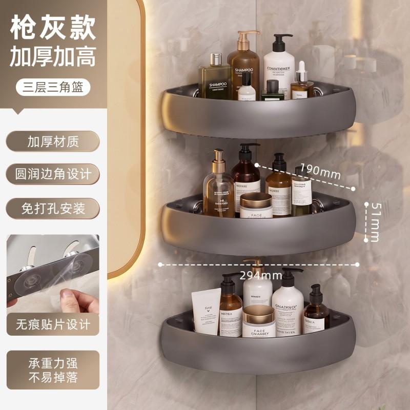 Wall-Mounted Corner Shelf Bathroom Sink Storage Carbon Steel Triangle Organizer No-Drill Suction Cup Rack
