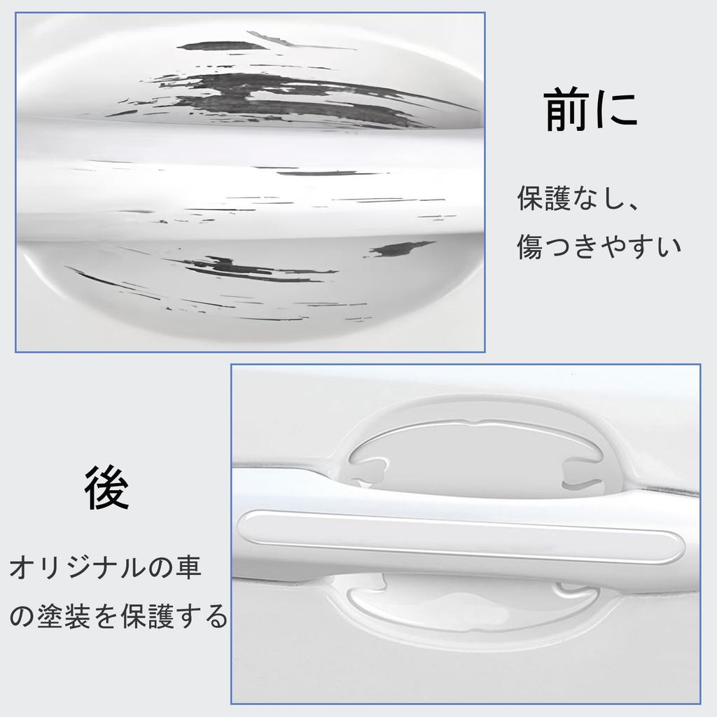 Pasuje do Subaru Forester serii SJ 2012.11 - 2018.7 Ochraniacz, Nakładka na klamkę, Odporny na zarysowania,