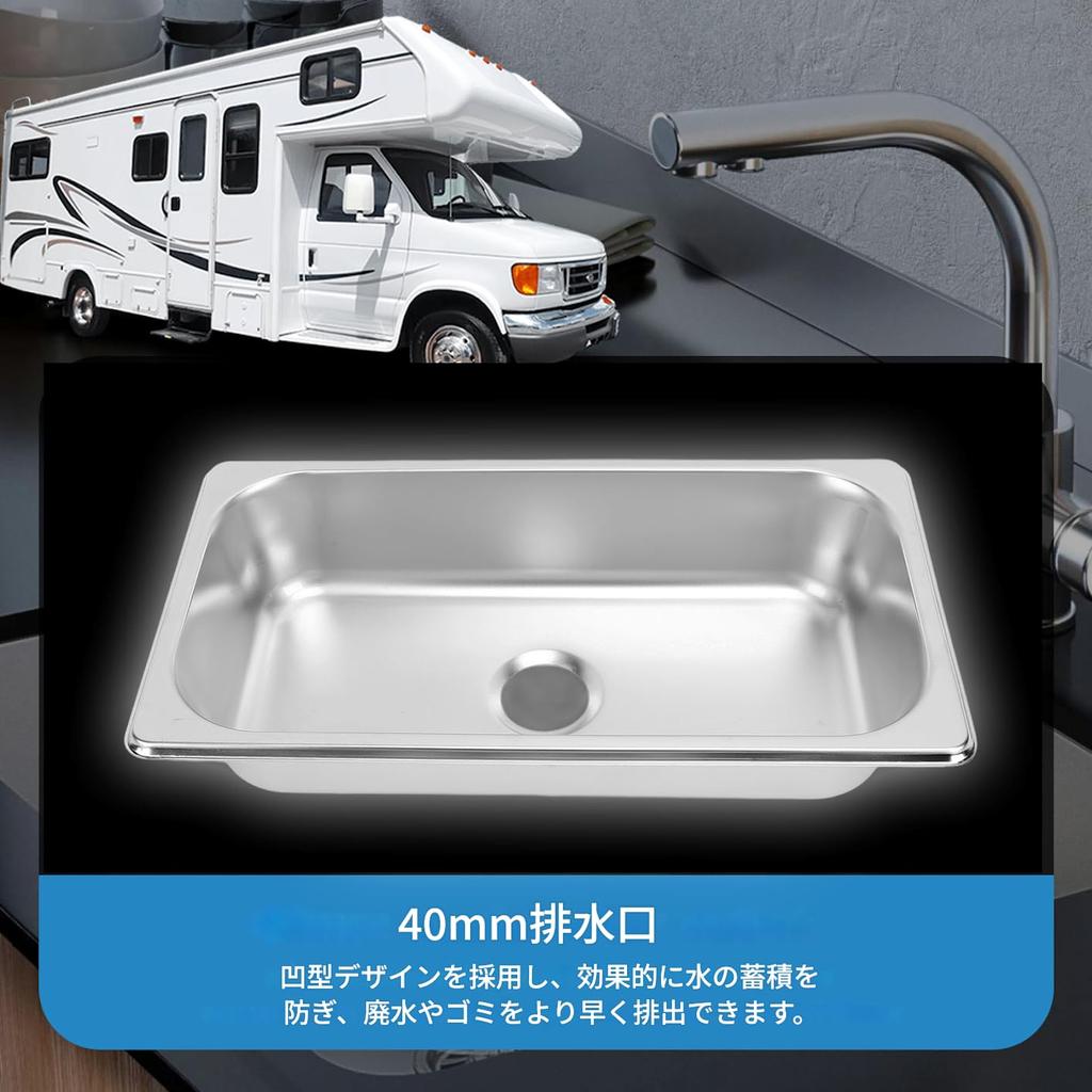 Camper Sink, Inlaid RV Sink, Heat-Resistant, Scratch-Resistant, Easy To Clean, Rust-Resistant, Yacht Sink, 40mm (Stainless Steel Color (GR-1365))