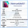 Lenovo Xiaoxin Pad Plus 12.7-inch Tablet (CN Version)