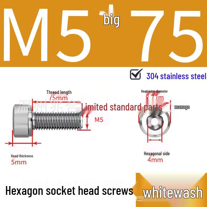 304 Stainless Steel Hex Socket Head Cap Screws, Cylindrical Head, DIN912.