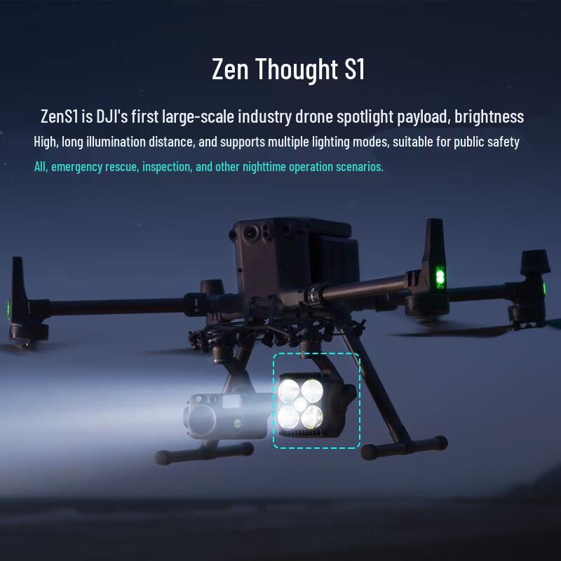 DJI Zenmuse S1 3-Axis Spotlight (CN version)