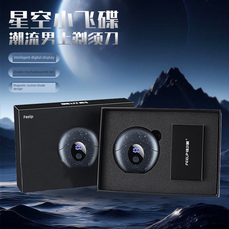 

Feng Er Pu s Popular Mini Electric Rechargeable Ultra-Clean Shaver in a Beautiful Gift Box for Round Shaving Starry Sky Gray [Exquisite Gift Box]