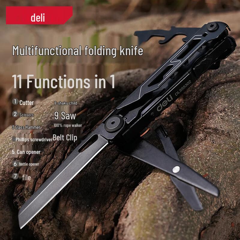 Deli Multi-functional Folding Tool