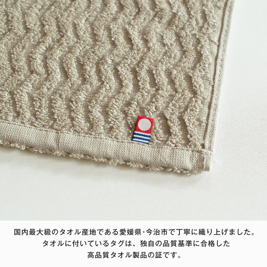 Bloom Imabari Towel Certified Handkerchiefs - Ash (Ash) - Petit Gift Set of 12 - Towel Handkerchiefs, Imabari Bag Wrapping, Ribbon Seal Included - 22
