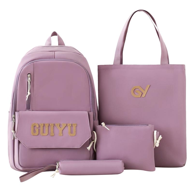 

Комплект из четырех рюкзаков, школьный рюкзак для студента, легкий женский рюкзак фиолетовый