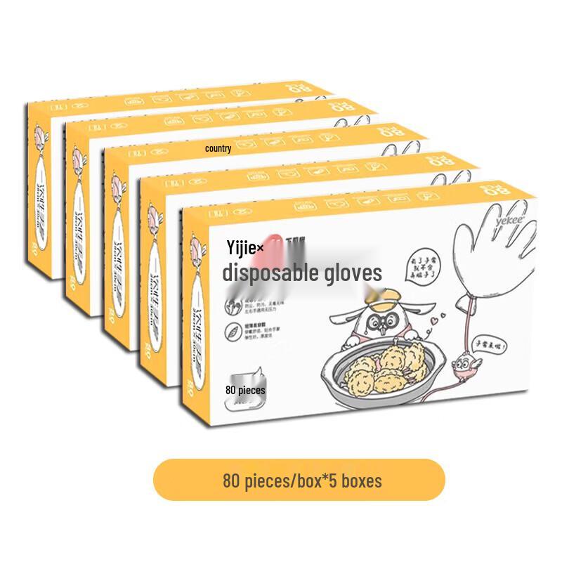 Yekee Disposable Food Grade PE Gloves