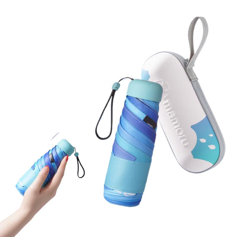 Portable Mini UV Protection Sun Umbrella