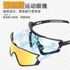 Cross Border Customized Cycling Glasses Magnetic Suction Sports Sunglasses PC TR90 Goggles
