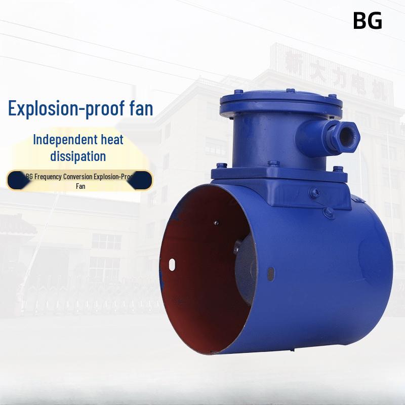 BG Explosion-Proof Variable Speed Motor Fan CN plug (adapter included)
