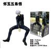 11cm Latest Gojo Satoru Anime Jujutsu Kaisen Action Figure Itadori Yuji Seated Noodle Stopper Model Playthings Japanese Dolls Hobbies