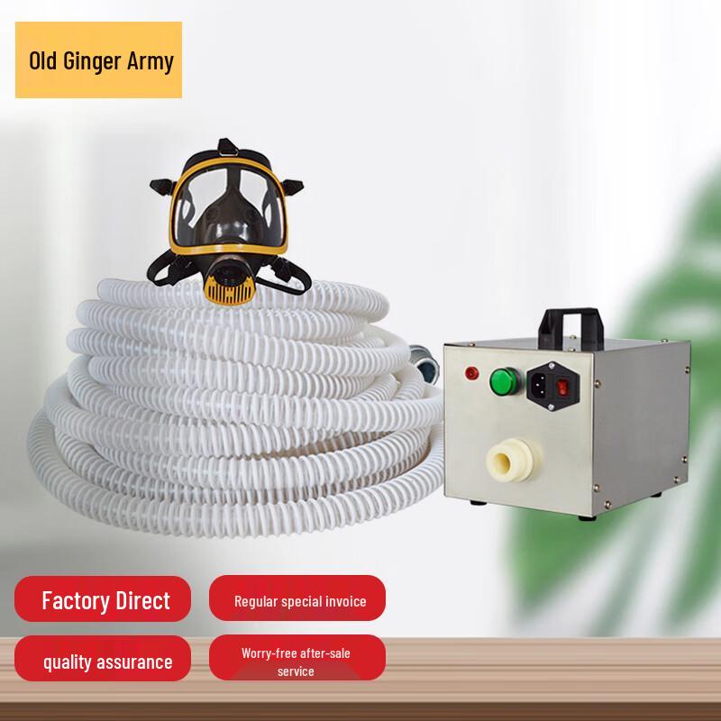 Lao Jiang Jun Electric Forced Air-Supply Long Tube Respirator