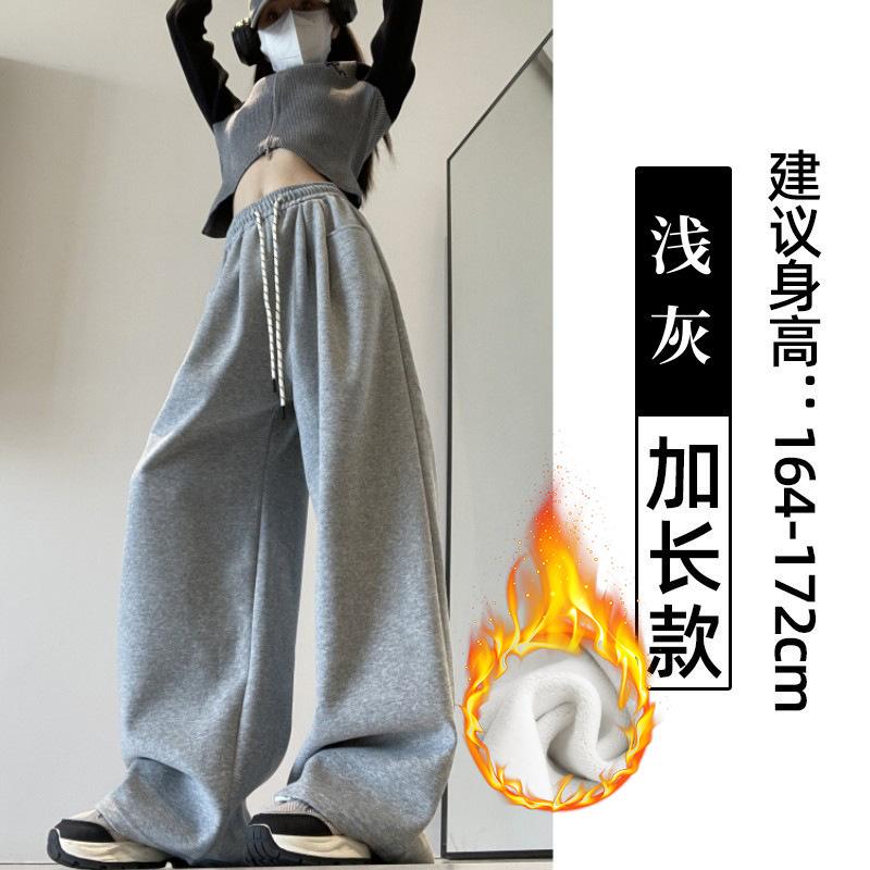 White wide-leg pants women's spring and autumn new high-waisted mopping and thin loose straight sweatpants casual sports trousers