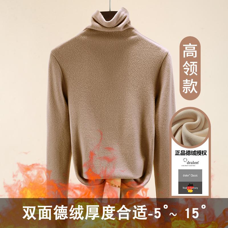 High-necked German Velvet Bottoming Shirt for Women's Autumn and Winter Thickened Double-sided Velvet Warm Long-sleeved Women's Top