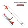 Telescopic Stainless Steel Fish, Shrimp, and Eel Catcher Hook